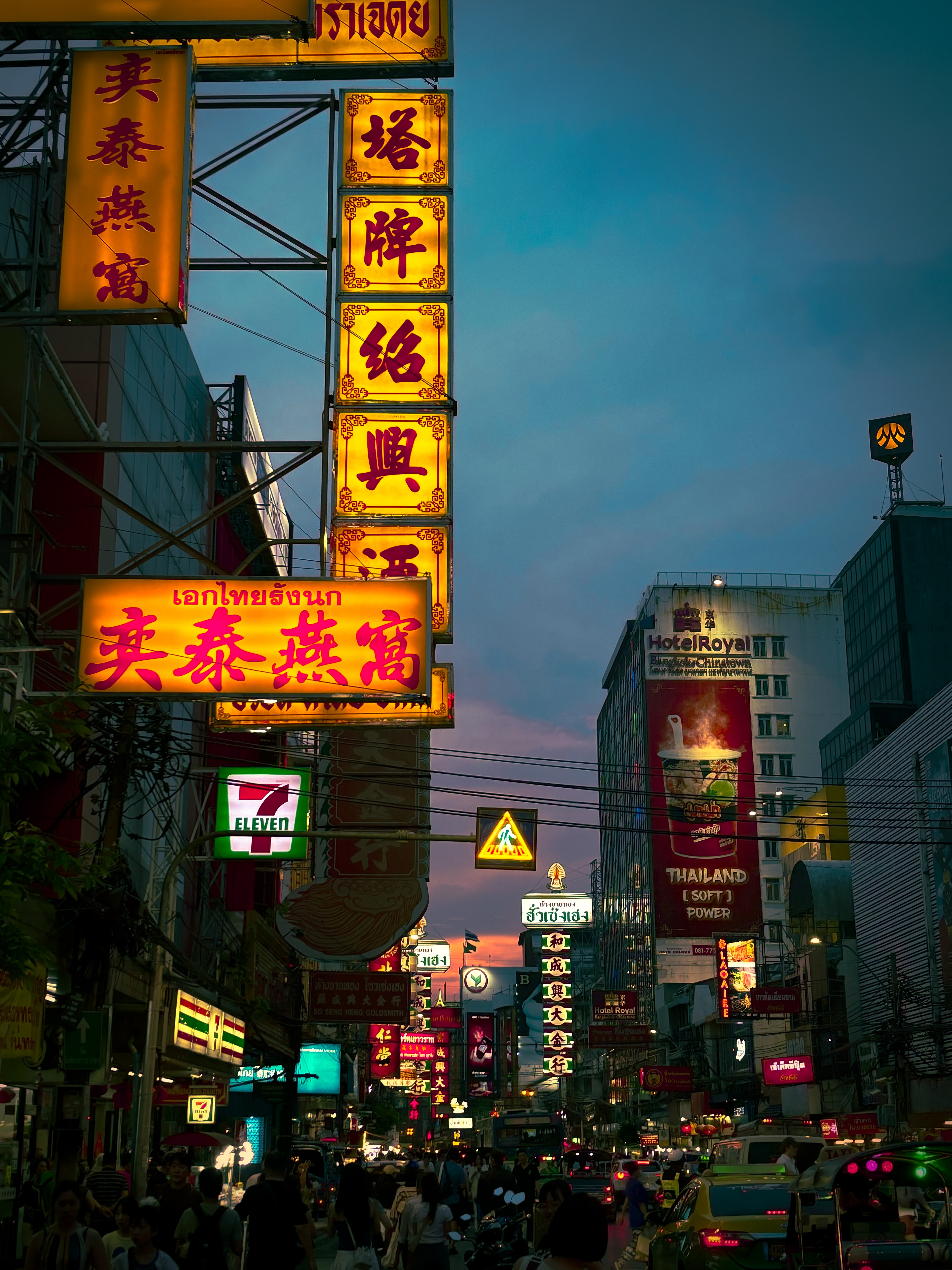 Open travel landscape with cinematic depth